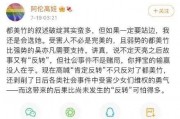 吃瓜娱乐圈的软件叫啥,揭秘明星幕后故事，带你畅游八卦海洋